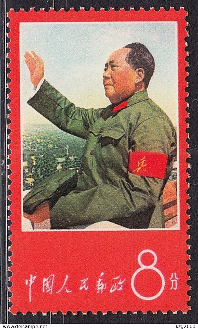 China Stamps 1967 W1-1 Long Live Mao Zedong Chairman OG MNH Stamp - Neufs