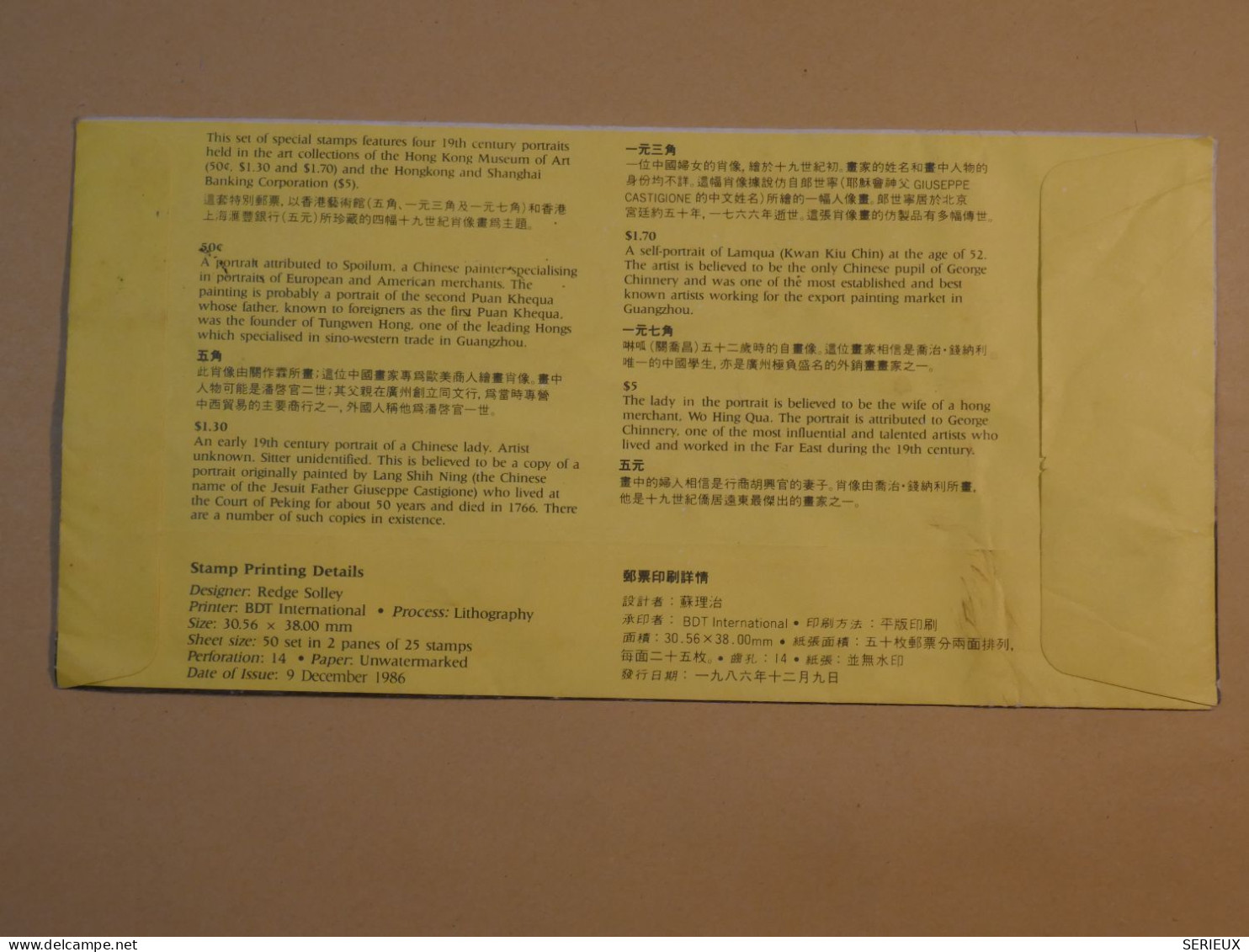 DE1 HONG KONG CHINA  BELLE LETTRE FDC   RECO 1986 A HANTS  U.K ++PORTRAITS +WOMAN +AFFRANCH. INTERESSANT+++ - 1980-1989