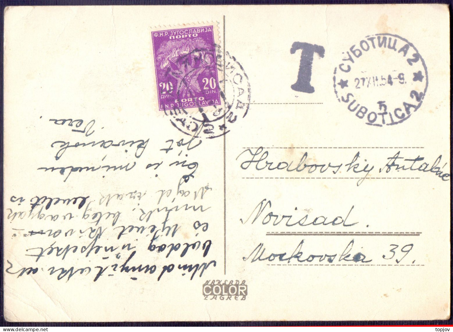 JUGOSLAVIA - PORTO  20 Din - SUBOTICA - 1954 - Postage Due