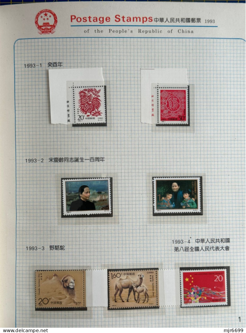 CHINA 1993 YEAR BOOK WITH ALL STAMPS ISSUED. - Sonstige & Ohne Zuordnung