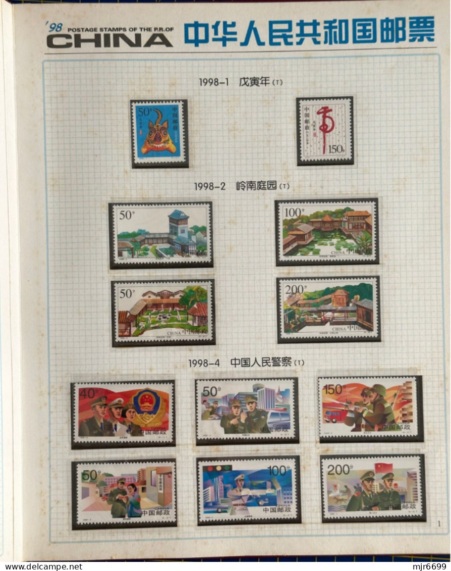 CHINA 1998 YEAR BOOK WITH ALL STAMPS ISSUED. - Other & Unclassified