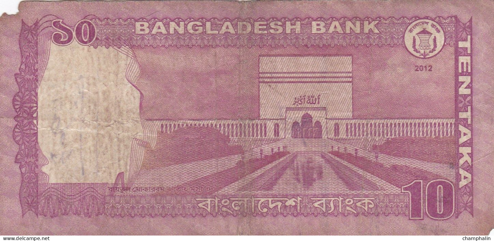 Bangladesh - Billet De 10 Taka - Mujibur Rahman - 2015 - P54a - Bangladesch