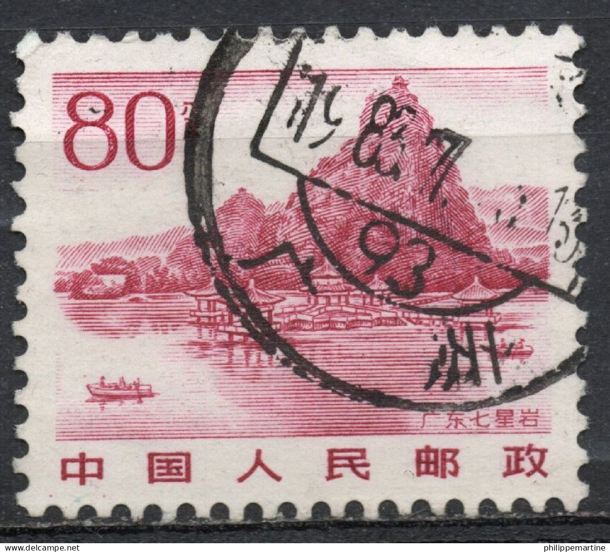 Chine 1983 - YT 2589 (o) - Gebraucht