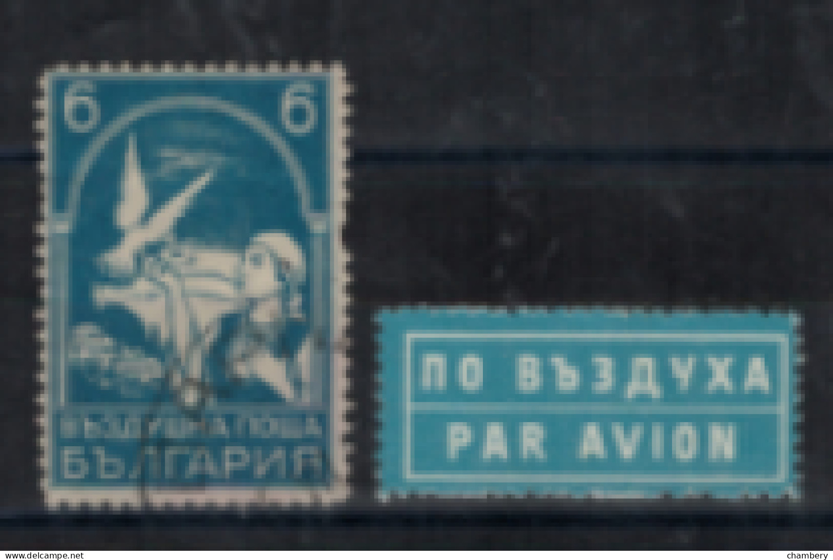 Bulgarie - Poste Aérienne - Oblitéré N° 7 De 1971 - Posta Aerea