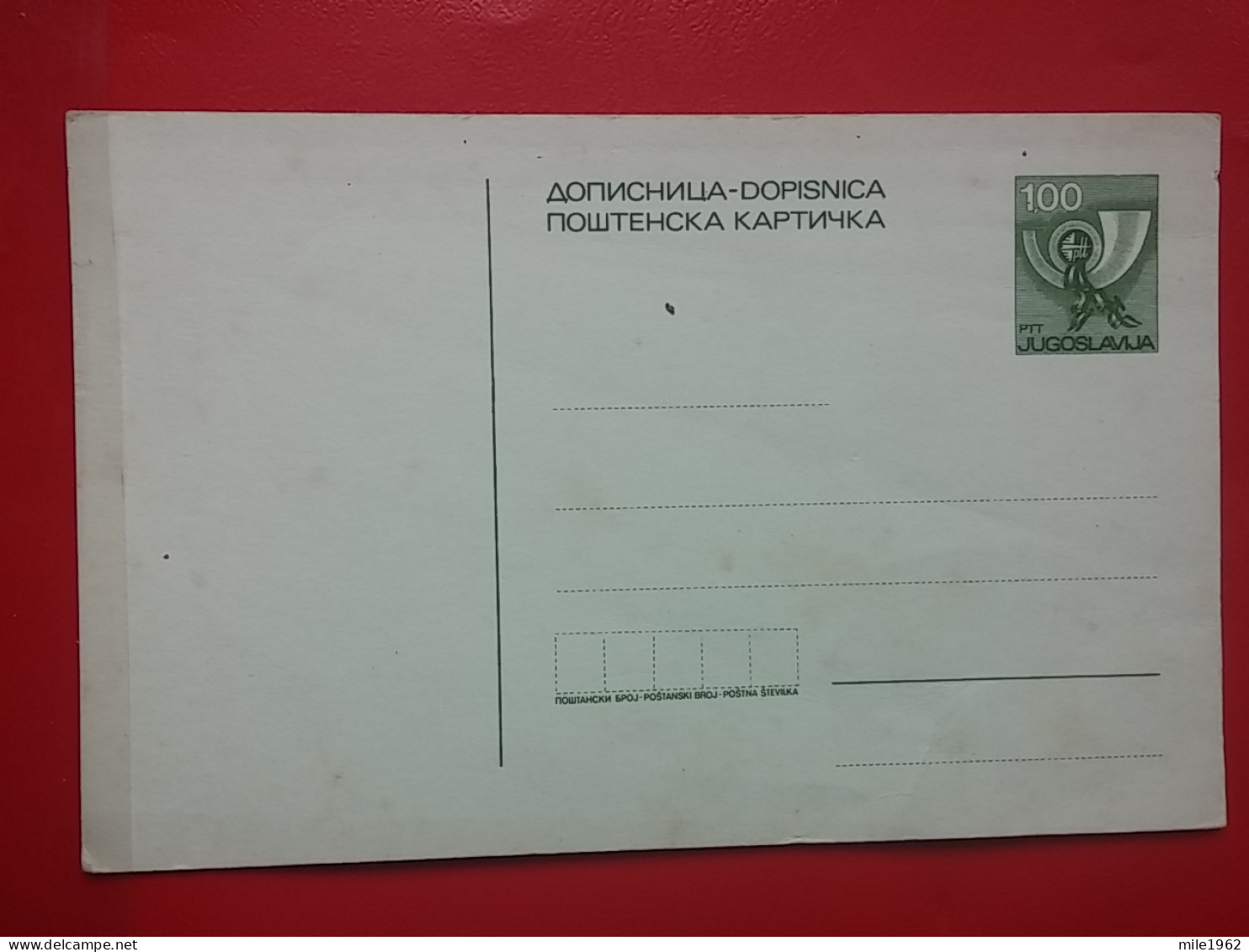 KOV 704-1 - POSTCARD, CARTE POSTALE, YUGOSLAVIA, BLANK, BLANC - Lettres & Documents