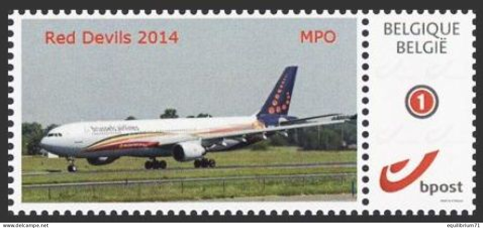 DUOSTAMP**/MYSTAMP** - MPO - Red Devils - Coupe Du Monde Brésil / Wereldbeker Brazilië - 2014 - "Opsinjoor" - 2014 – Brazilië