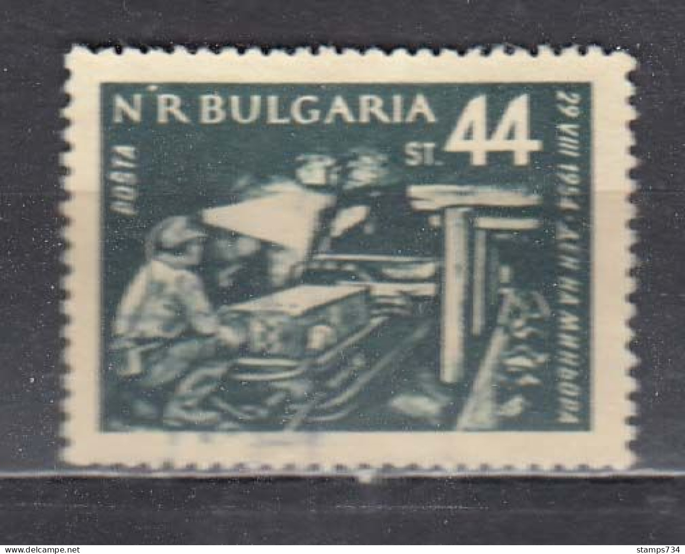 Bulgaria 1954 - Day Of The Miner, Mi-Nr. 920, Used - Oblitérés