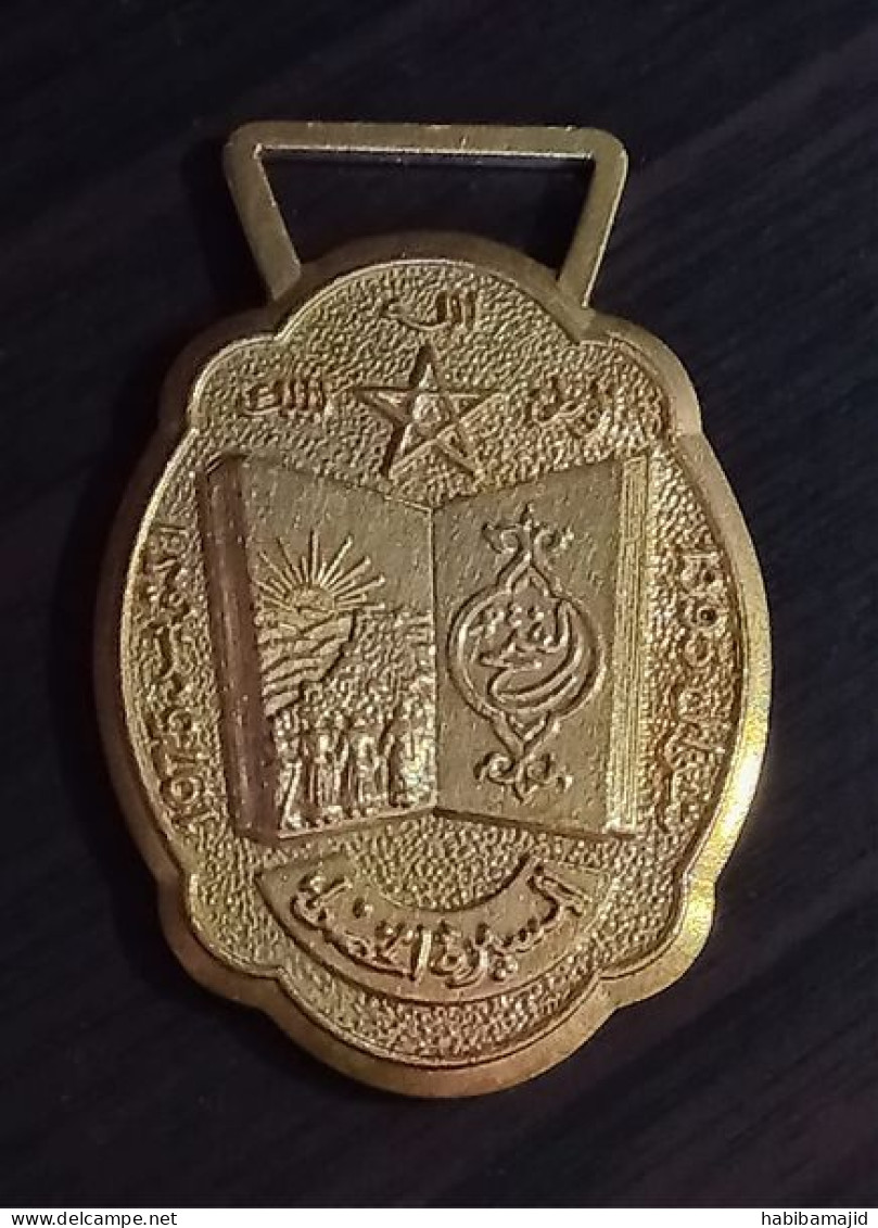 MAROC : Médaille De La Marche Verte - L'éternelle épopée Et Miracle D'un Roi Et D'un Peuple 1975 - Maroc