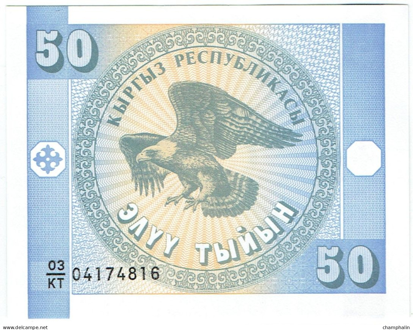 Kirghizistan - Billet De 50 Tiyin - 1993 - P3 - Neuf - Kirgizïe