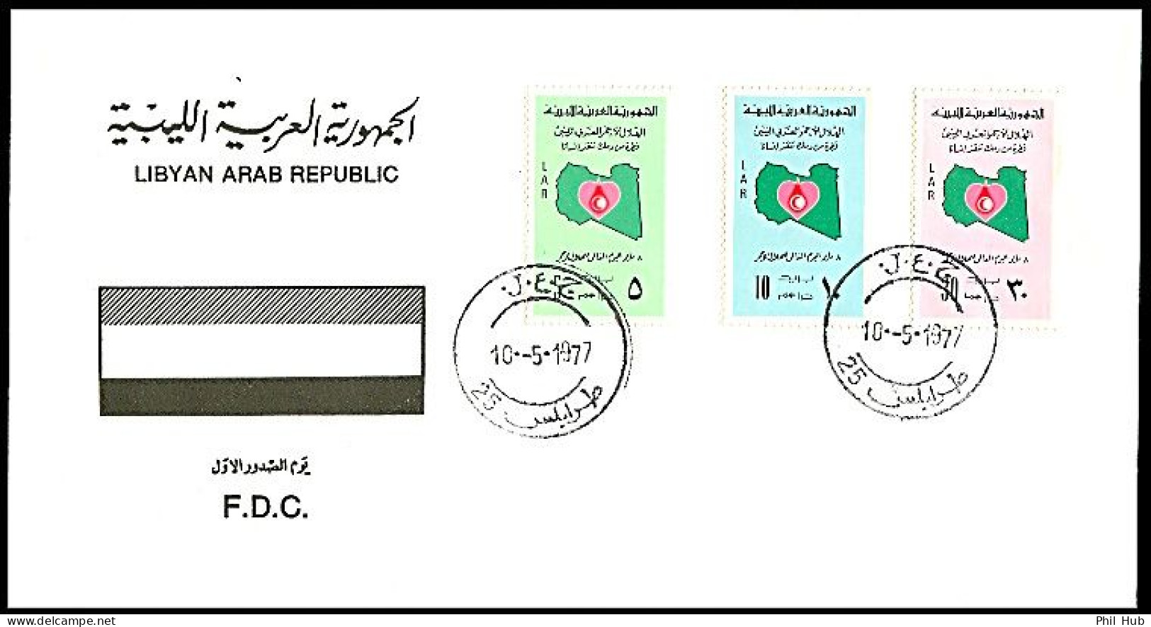 LIBYA 1977 Health Medicine Red Crescent Heart (FDC) - Secourisme