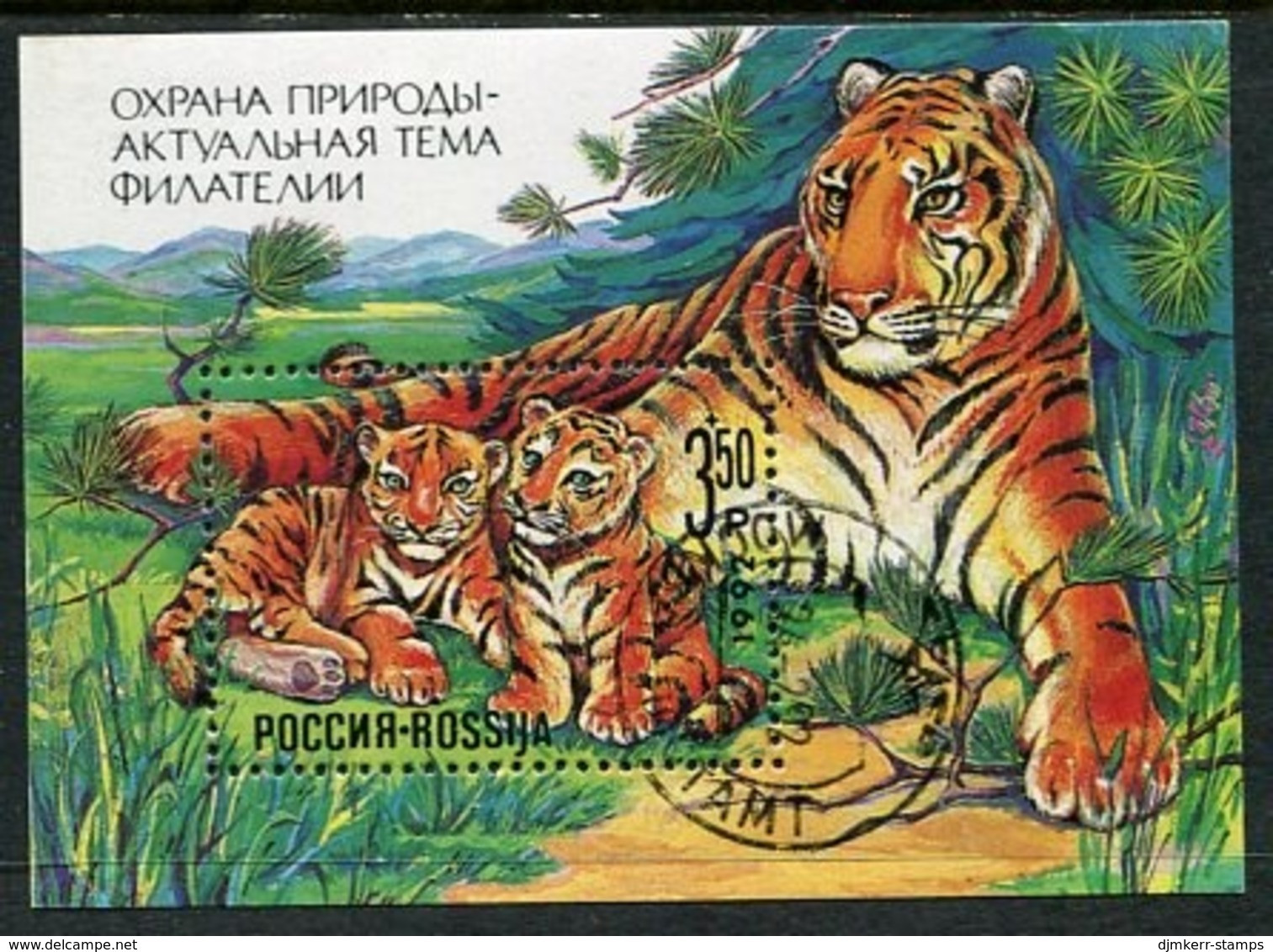 RUSSIA 1992 Amur Tiger Block Used  Michel Block 1 - Gebruikt