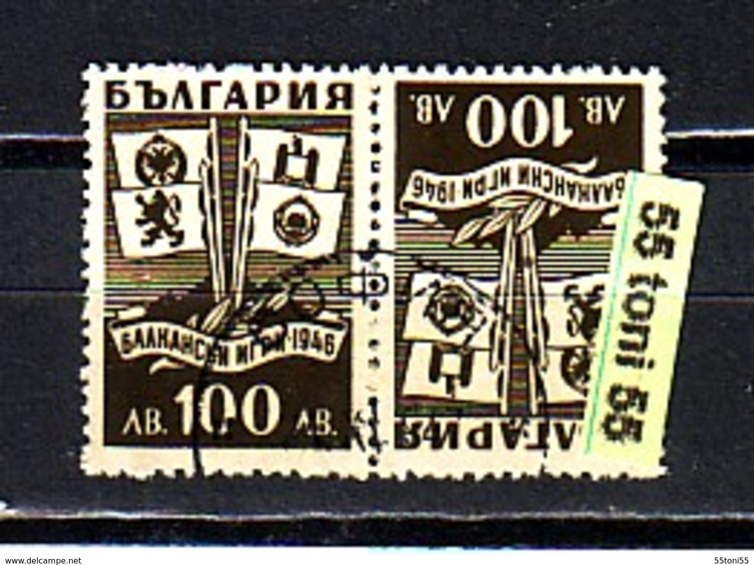 1946  SPORT - BALKAN GAMES.  1v.-  (oblitere/used ,gestempelt (O) Pair BULGARIA / Bulgarie - Gebraucht