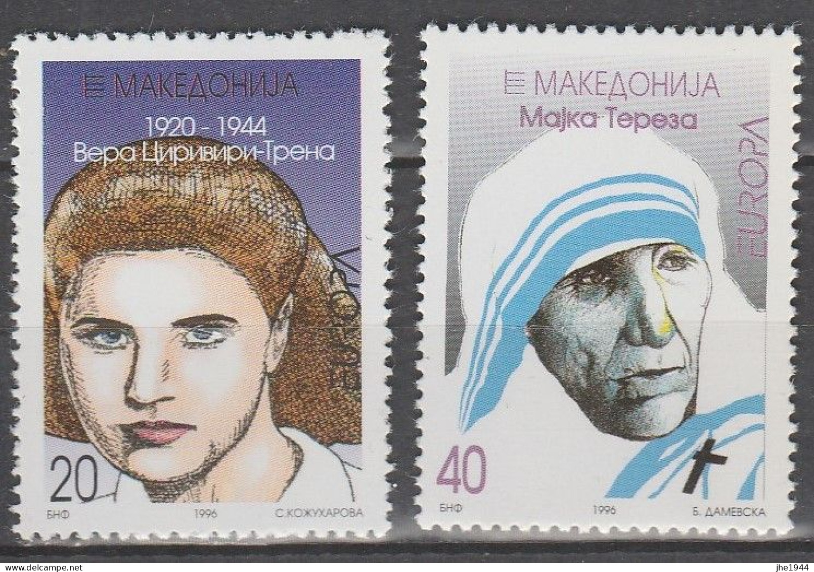 Macedoine Europa 1996 N° 91/ 92 ** Femmes Celebres - 1996