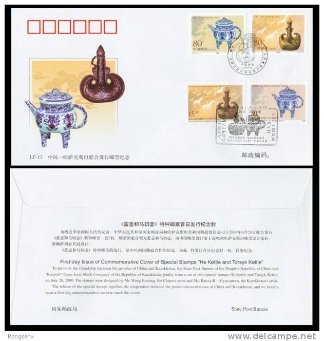 2000 LF-13 CHINA-KAZAKHSTAN JOINT 2X2 FDC - Brieven En Documenten