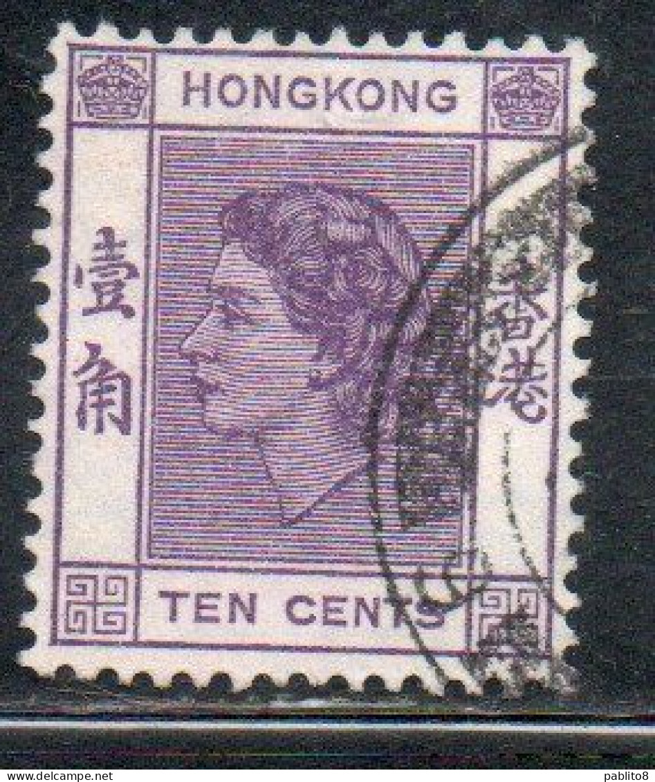 HONG KONG 1954 1960 QUEEN ELIZABETH II 10c USED USATO OBLITERE' - Used Stamps