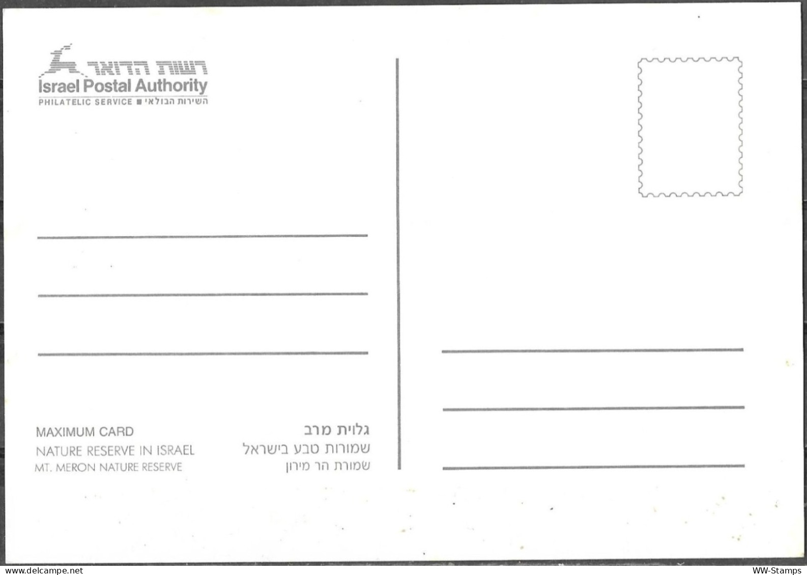 Israel 1990 Maximum Card Mount Meron Nature Reserve In Israel Flowers Bird [ILT1120] - Maximum Cards