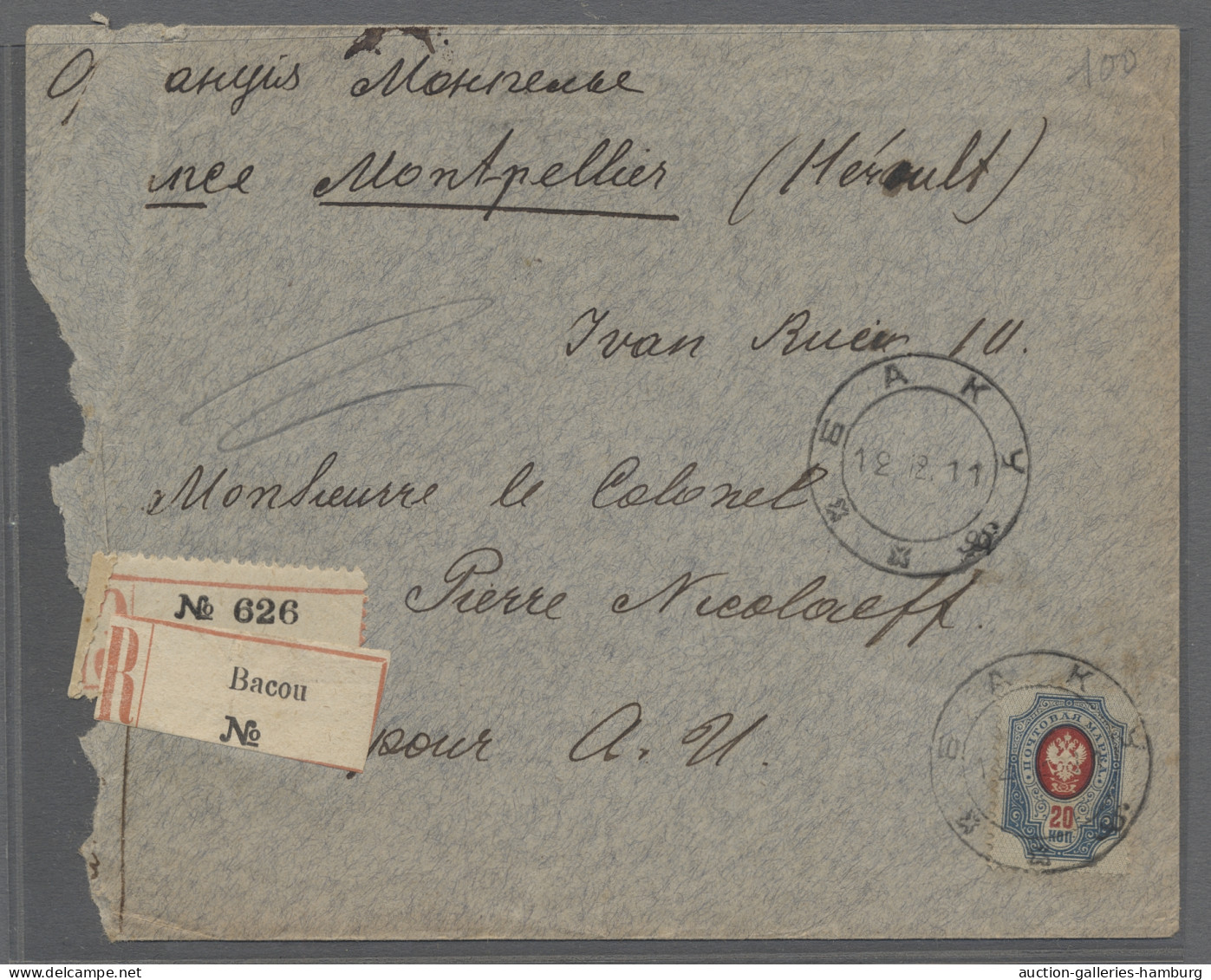 Cover Azerbaijan - Post Marks: 1911 Registered Letter From BAKU Bearing Russia 20 Kop - Azerbaïjan