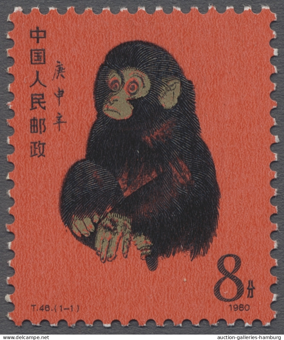 ** China (PRC): 1980, "Year Of The Monkey" 8 F., ** Luxus Quality. Michel 2.800,- E - Unused Stamps