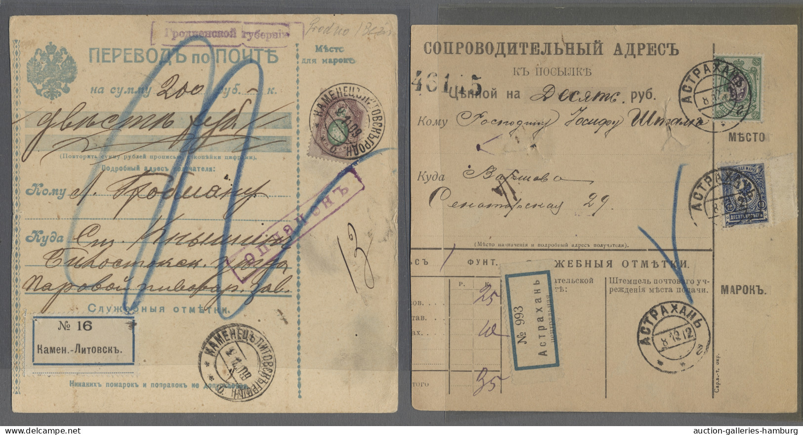 GA/Cover Russia - Postal Stationary: 1904-1913, Zwei Verschiedene Anweisungen Zu 15 K. Bz - Enteros Postales