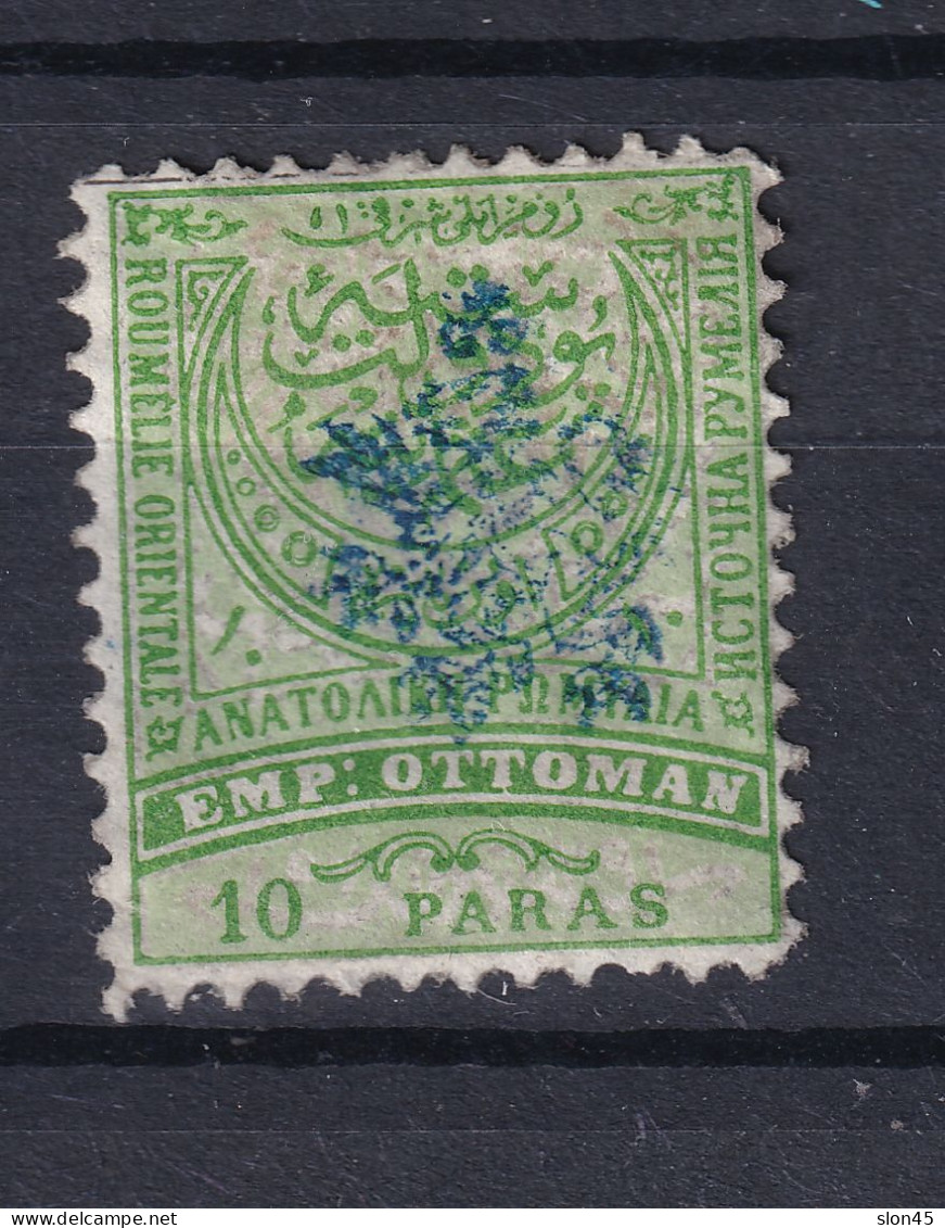 Eastern Rumelia South Bulgaria 1885  10 Pa Blue Ovpr Perf 11.5 15637 - Eastern Romelia