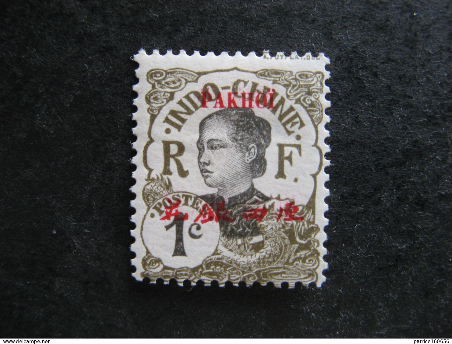 PAKHOÏ:  N° 34, Neuf X. - Unused Stamps