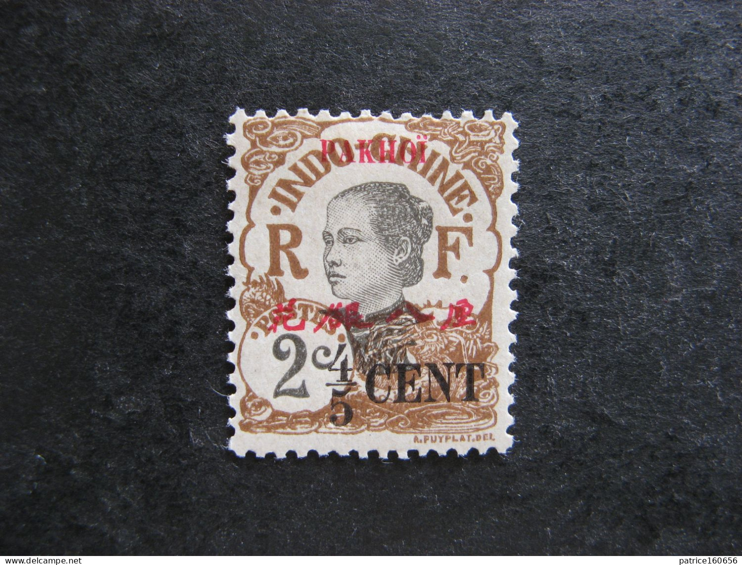 PAKHOÏ:  TB N° 52, Neuf X. - Unused Stamps