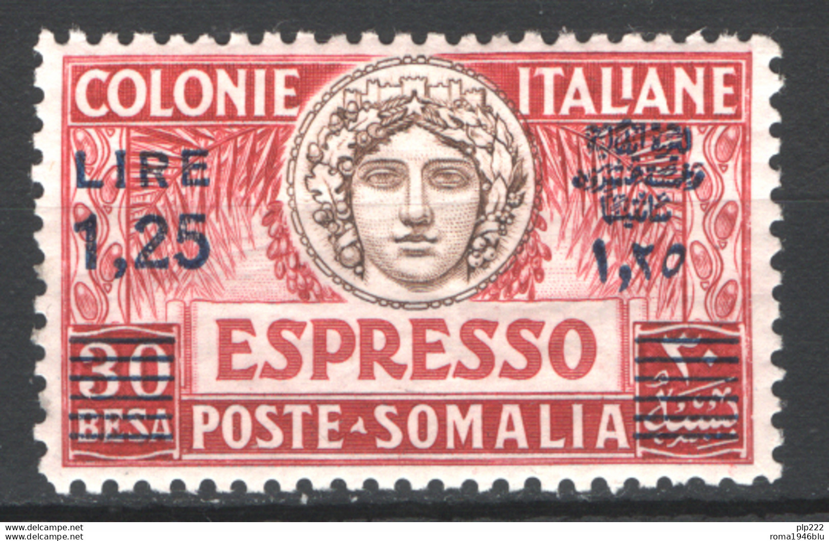 Somalia 1927 Espressi Sass.Ex7 **/MNH VF/F - Somalie