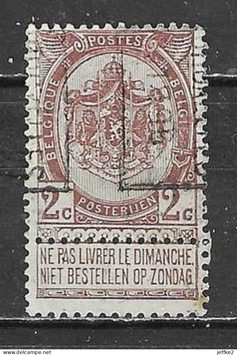 PRE71B  Armoiries - Bonne Valeur - Bruxelles 1896 - MNG - LOOK!!!! - Roulettes 1894-99