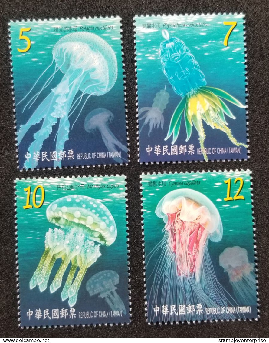 Taiwan Jellyfish 2015 Marine Life Sea Underwater (stamp) MNH - Ungebraucht