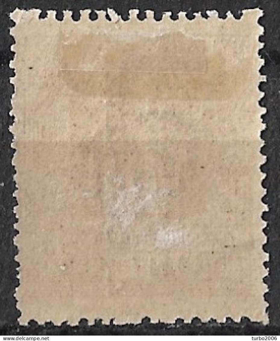 GREECE 1912 Postage Due Engraved Issue 40 L Dark Brown With Black Overprint EΛΛHNIKH ΔIOIKΣIΣ Vl. D 46 MH - Neufs