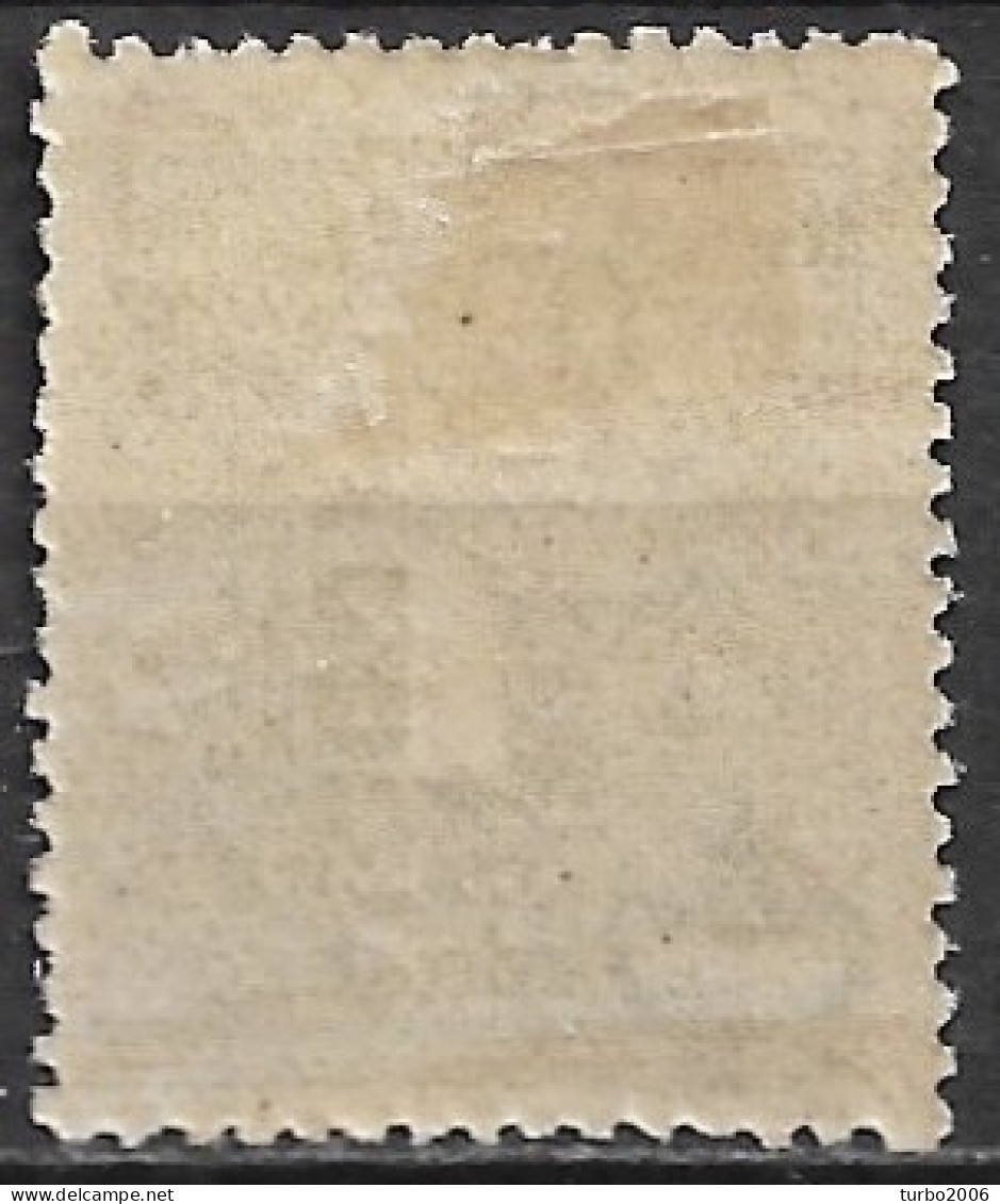 GREECE 1912 Postage Due Engraved Issue 1 Dr Black With Red Overprint  EΛΛHNIKH ΔIOIKΣIΣ  Vl. D 61 MH - Nuovi