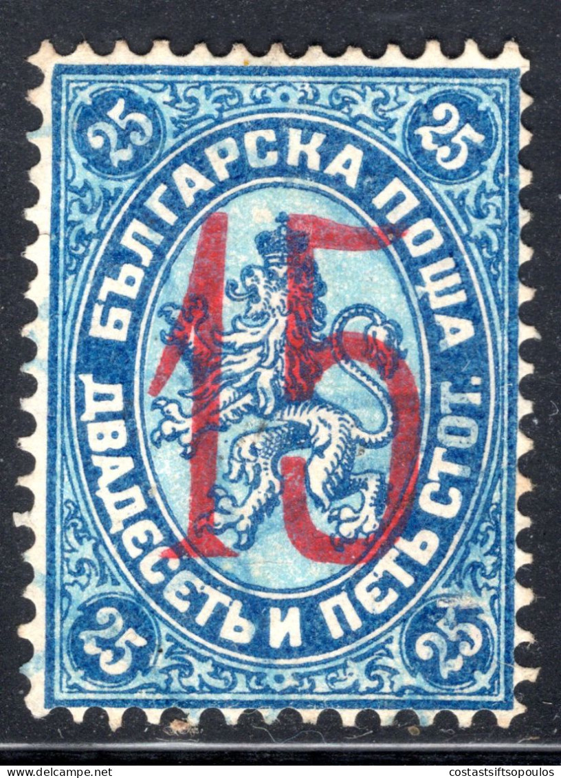 2068. BULGARIA 1884-1885 15 S/25 S - Usados