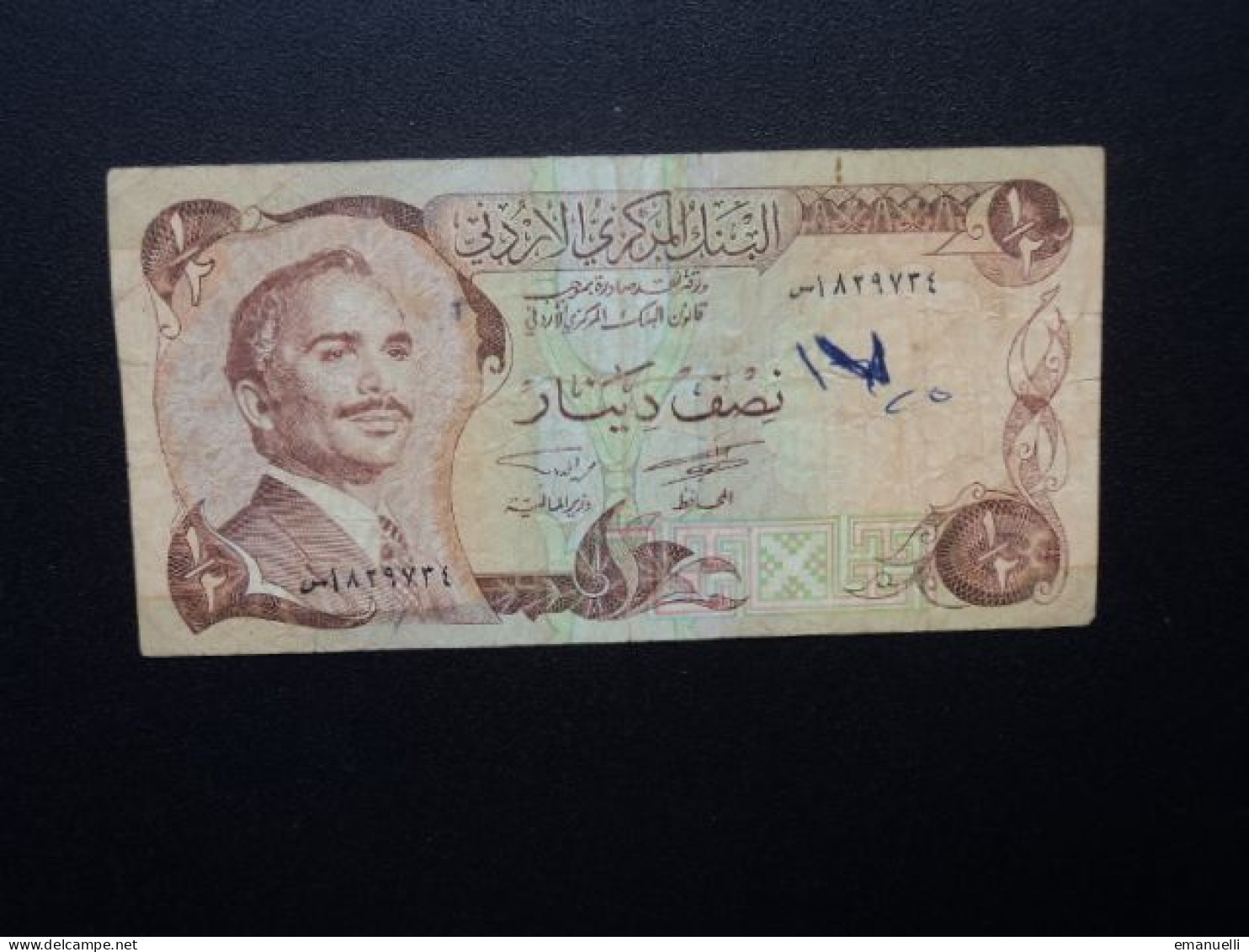 JORDANIE : 1/2 DINAR   ND   P 17c    TTB * - Jordanie