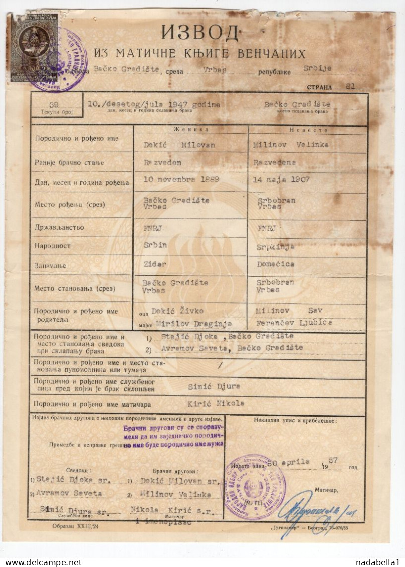 1957. YUGOSLAVIA,SERBIA,BACKO GRADISTE 10 X 5 DIN. MUNICIPALITY REVENUE STAMPS + 1 STATE REVENUE,MARRIAGE CERTIFICATE - Covers & Documents
