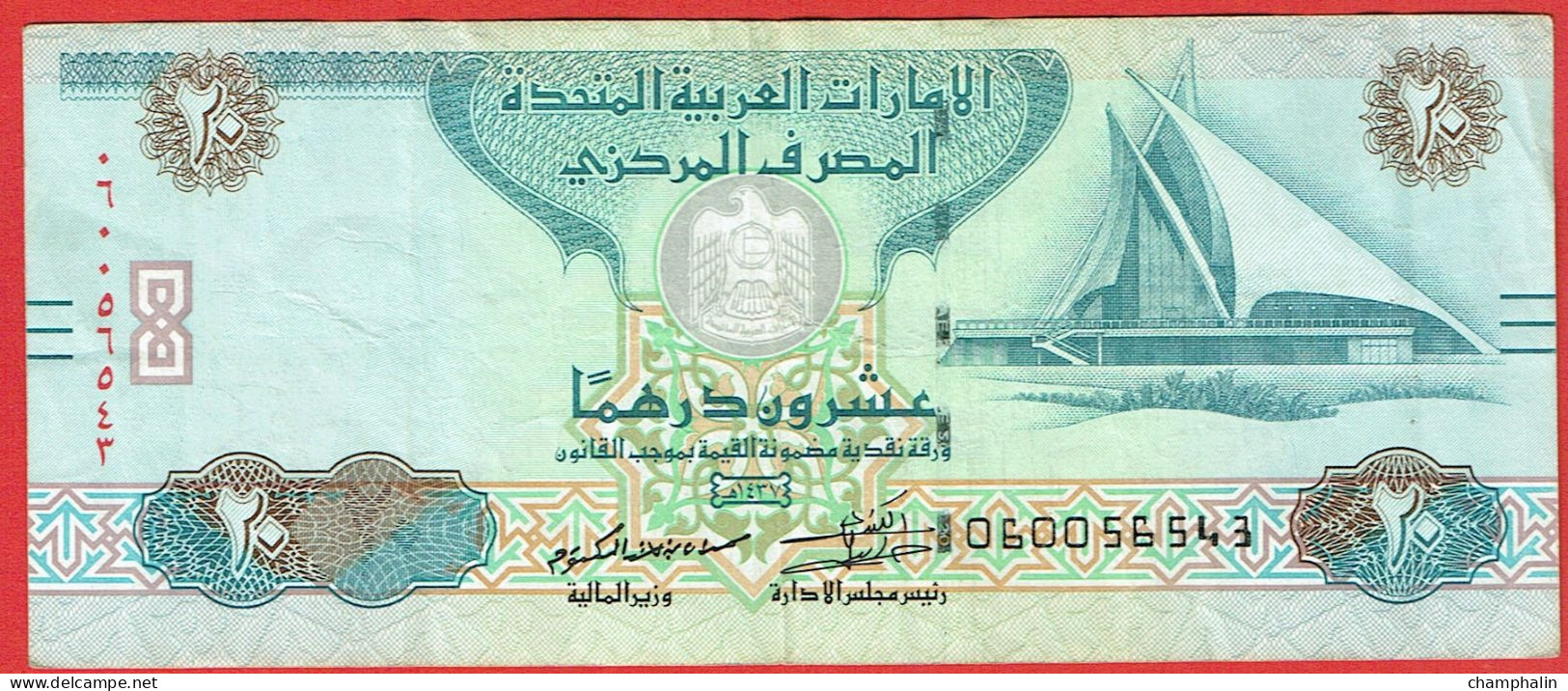 Emirats Arabes Unis - Billet De 20 Dirhams - 2016 - P28d - Verenigde Arabische Emiraten