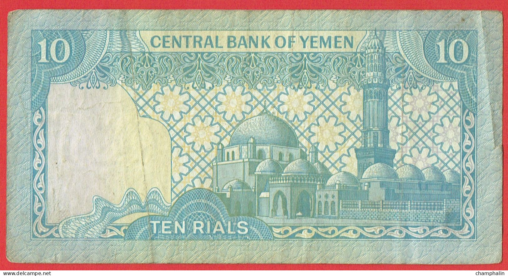 Yémen - Billet De 10 Rials - Non Daté (1983) - P18 - Jemen