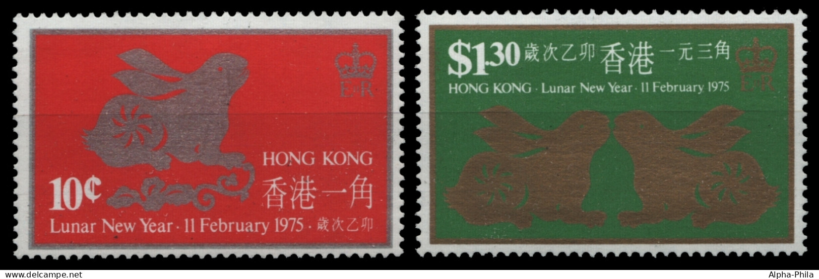 Hongkong 1975 - Mi-Nr. 306-307 X ** - MNH - Wasserzeichen 5 - Jahr Des Hasen - Ungebraucht