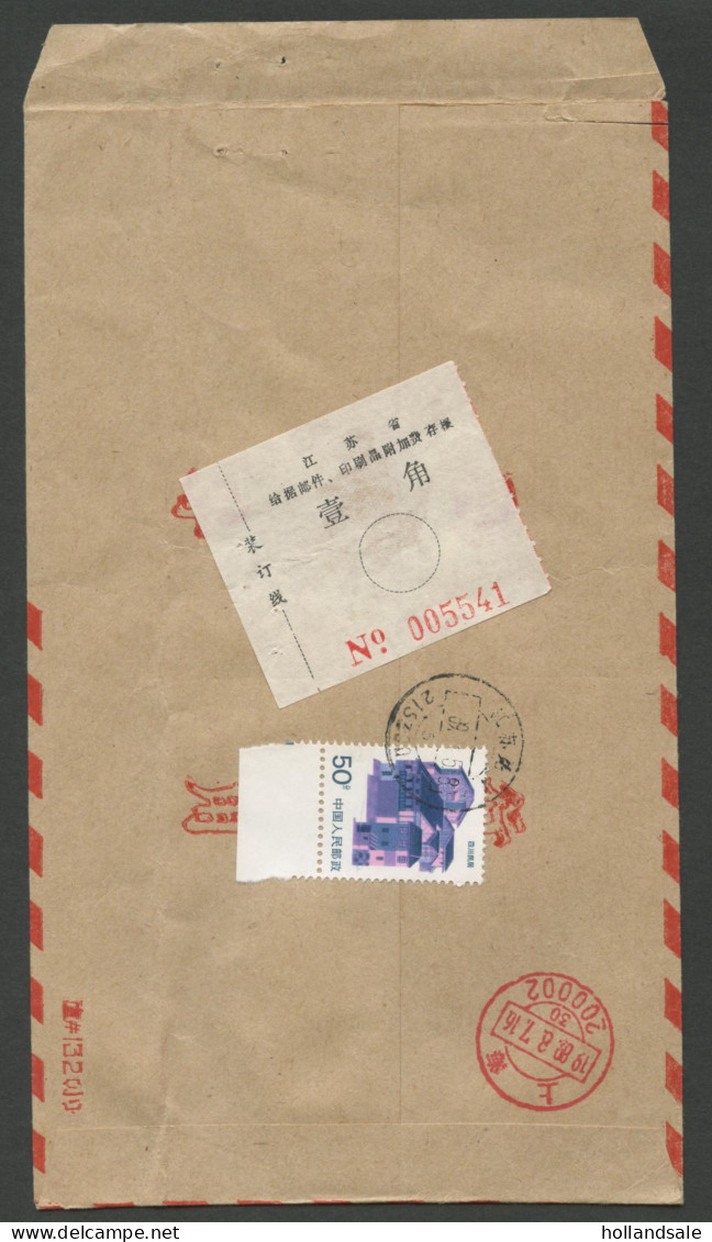 CHINA PRC / ADDED CHARGE - Cover With Label Of Jiangsu Prov. D&O 14-0030. - Strafport