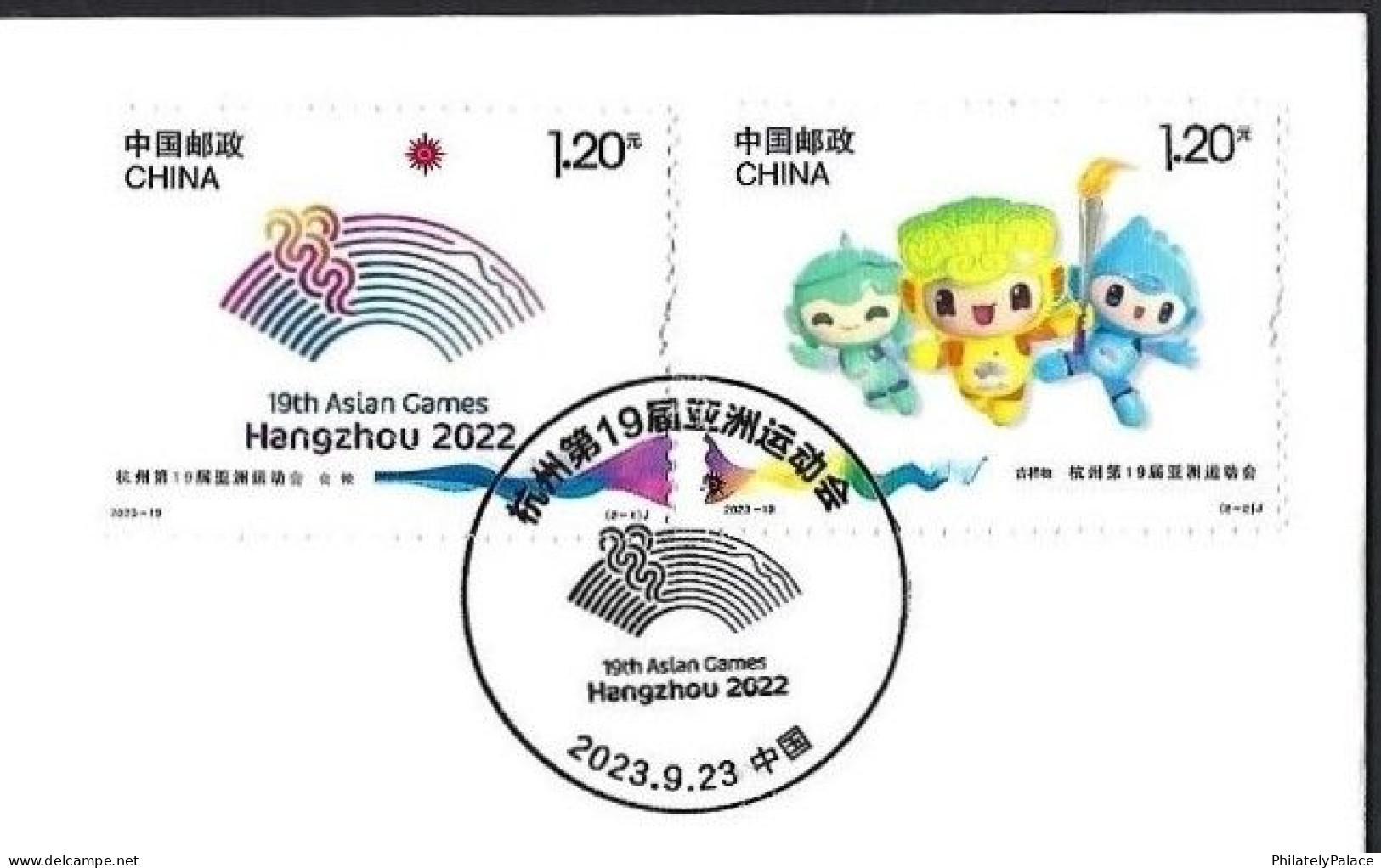 CHINA 2023 19th Asian Games Hangshou, Sport, Mascot ,Emblem,Sun,Torch, FDC Cover (**) - Cartas & Documentos