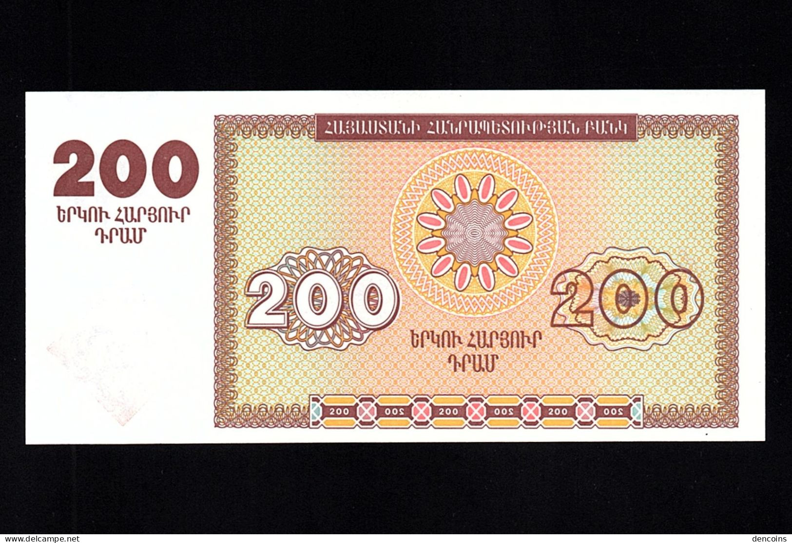 ARMENIA  P-37a  200 DRAM  1993  LOW NUMBER  UNC   NEUF   SIN CIRCULAR - Armenien