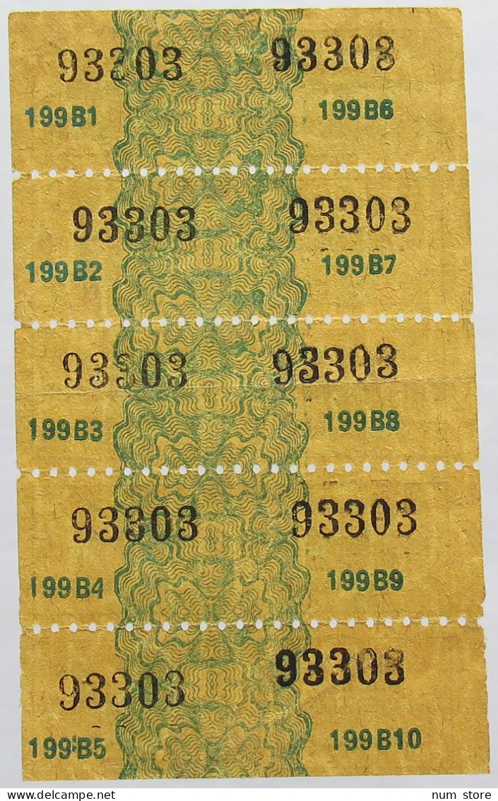 GERMANY BROTKARTE RATION CARD BREAD #alb020 0117 - Other & Unclassified