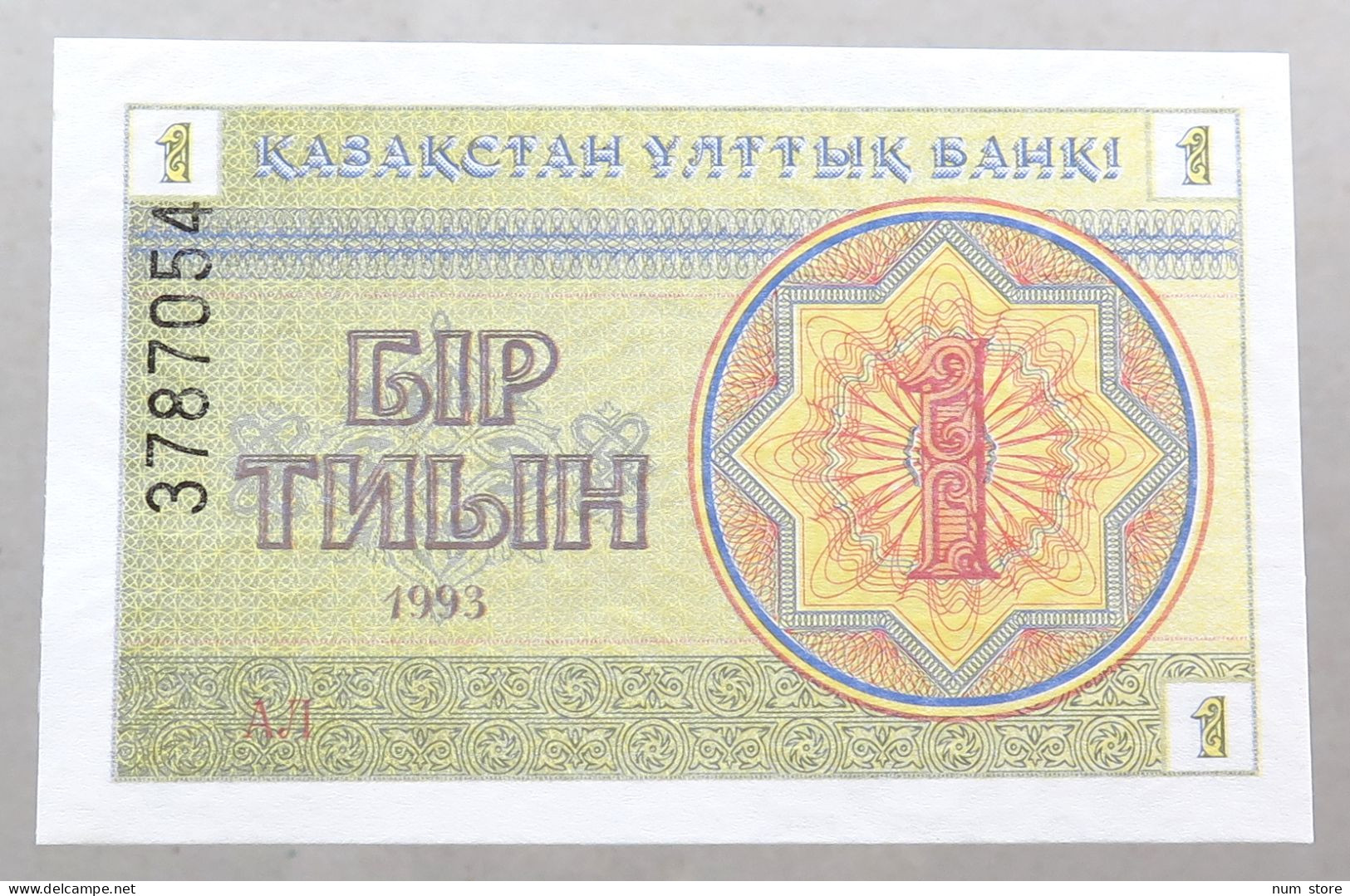 KAZAKHSTAN 1 TENGE 1993 TOP #alb051 1595 - Kazakhstan