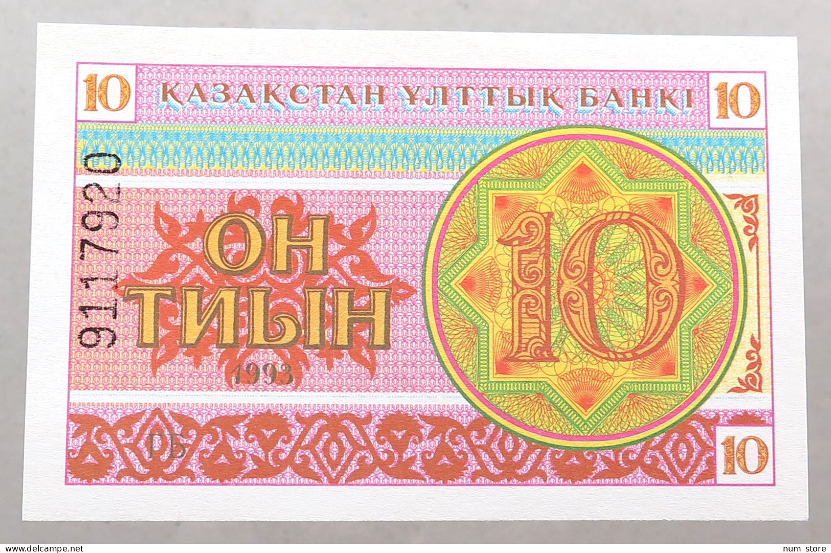 KAZAKHSTAN 10 TENGE 1993 TOP #alb051 1583 - Kazakhstan