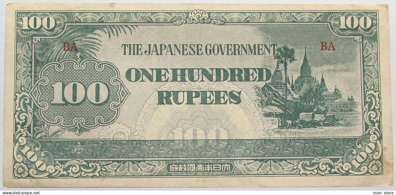 JAPAN 100 RUPEES #alb015 0113 - Japon