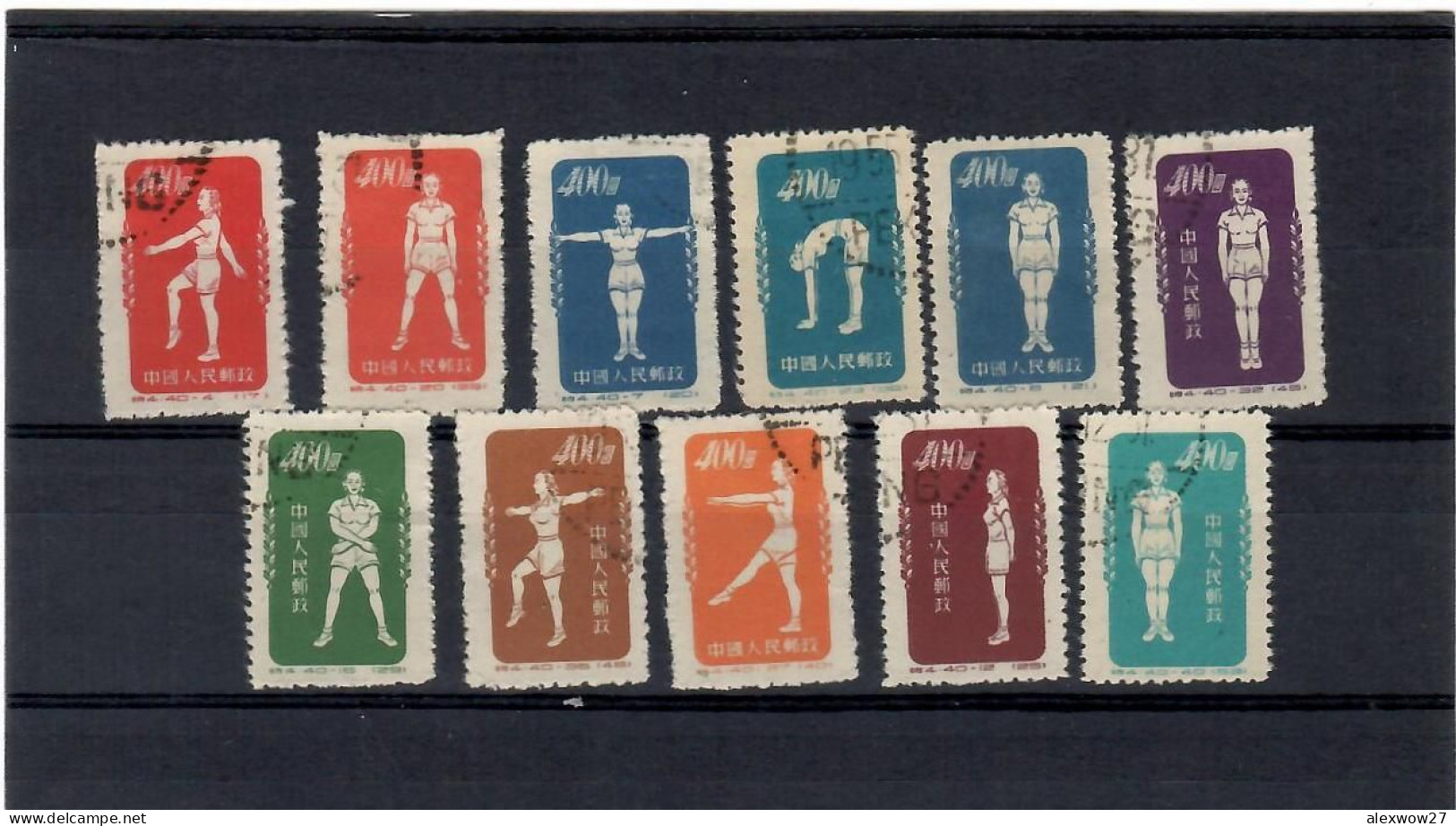 Cina / China  1952 SET  Almost Complete  US. / VF - Used Stamps