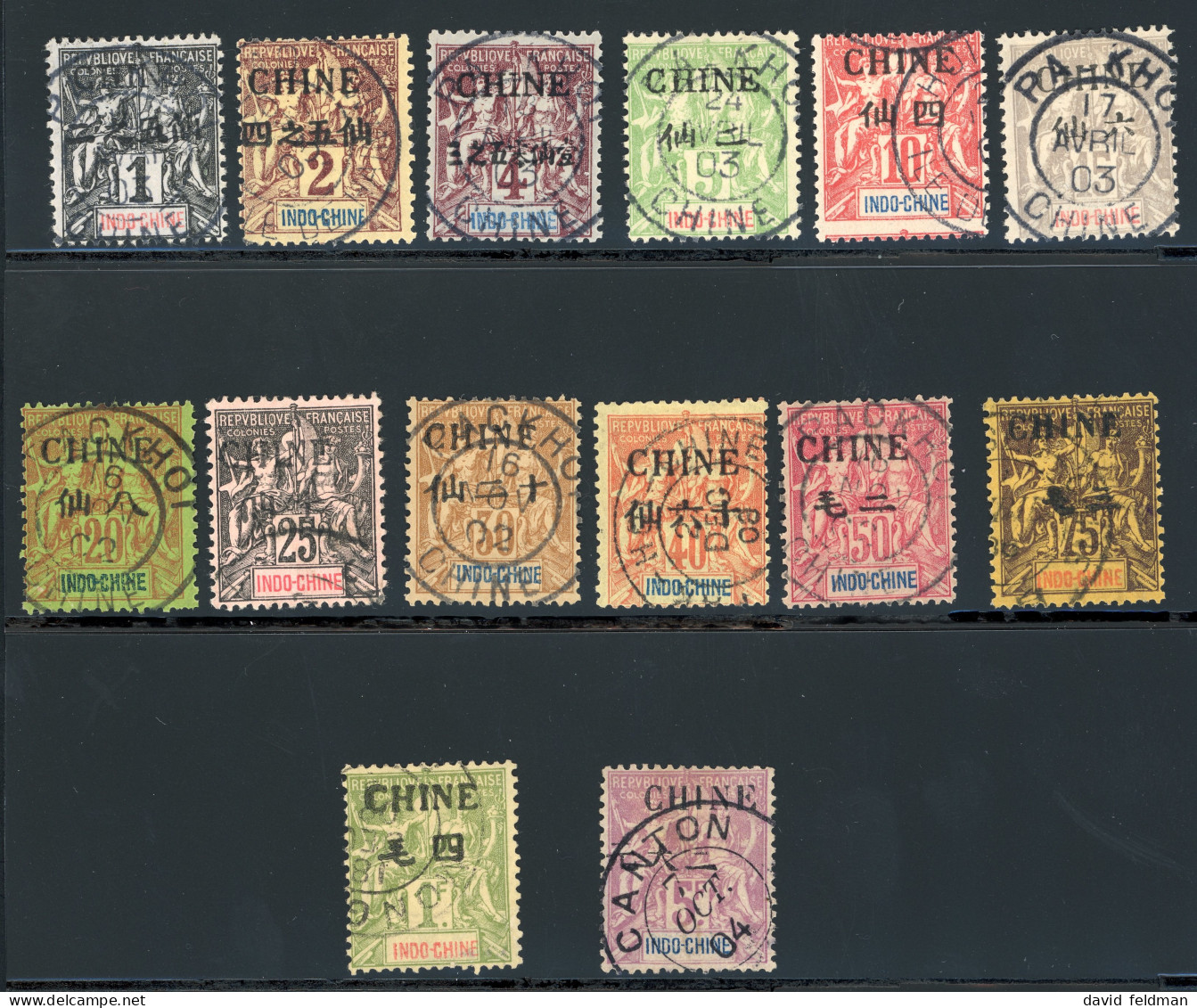 1904-1905, Type Groupe, Série Y&T N°35/48 O, Cote Y&T - Other & Unclassified