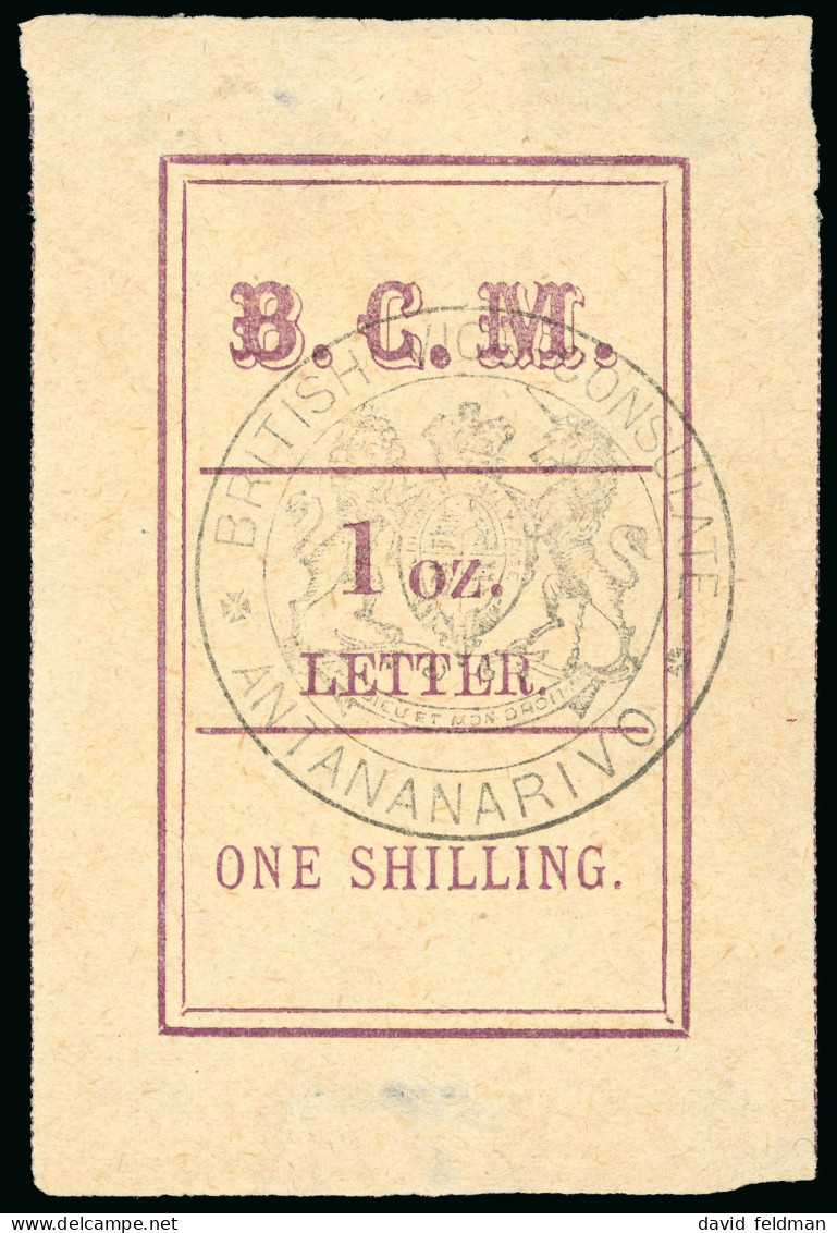 1884, Typographié, Y&T N°2 (SG 2) Neuf Sans Gomme, - Other & Unclassified