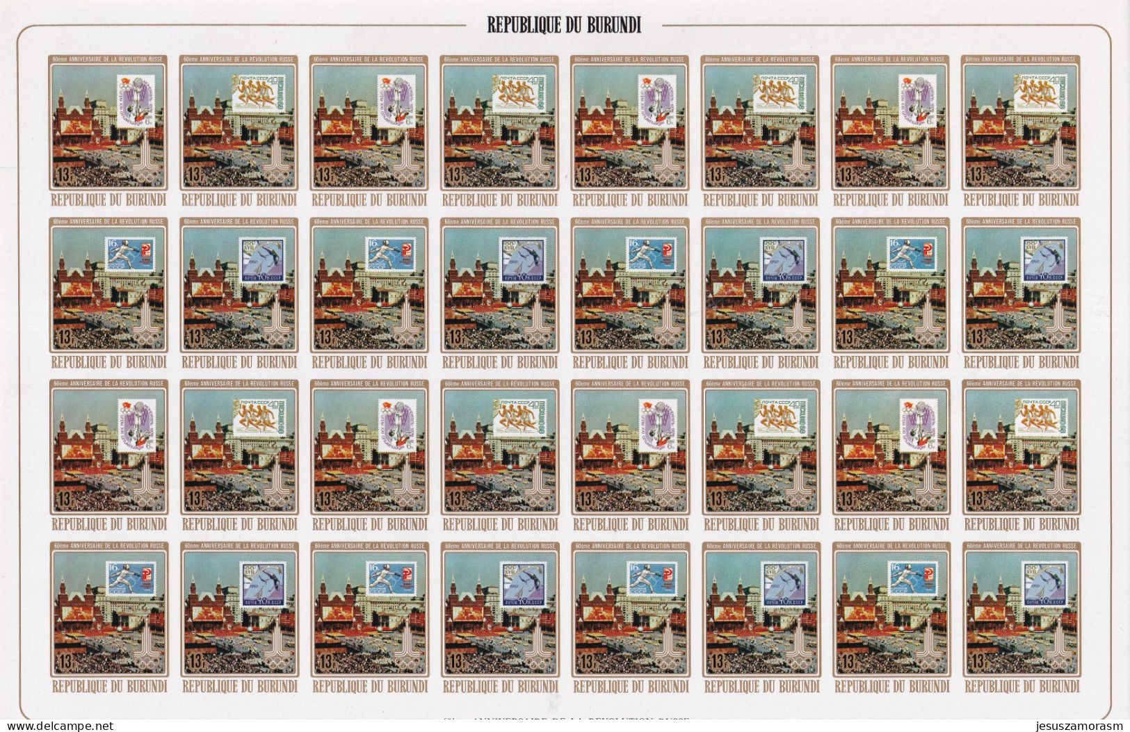 Burundi Nº 768sd Al 783sd SIN DENTAR En Pliegos De 8 Series - Unused Stamps