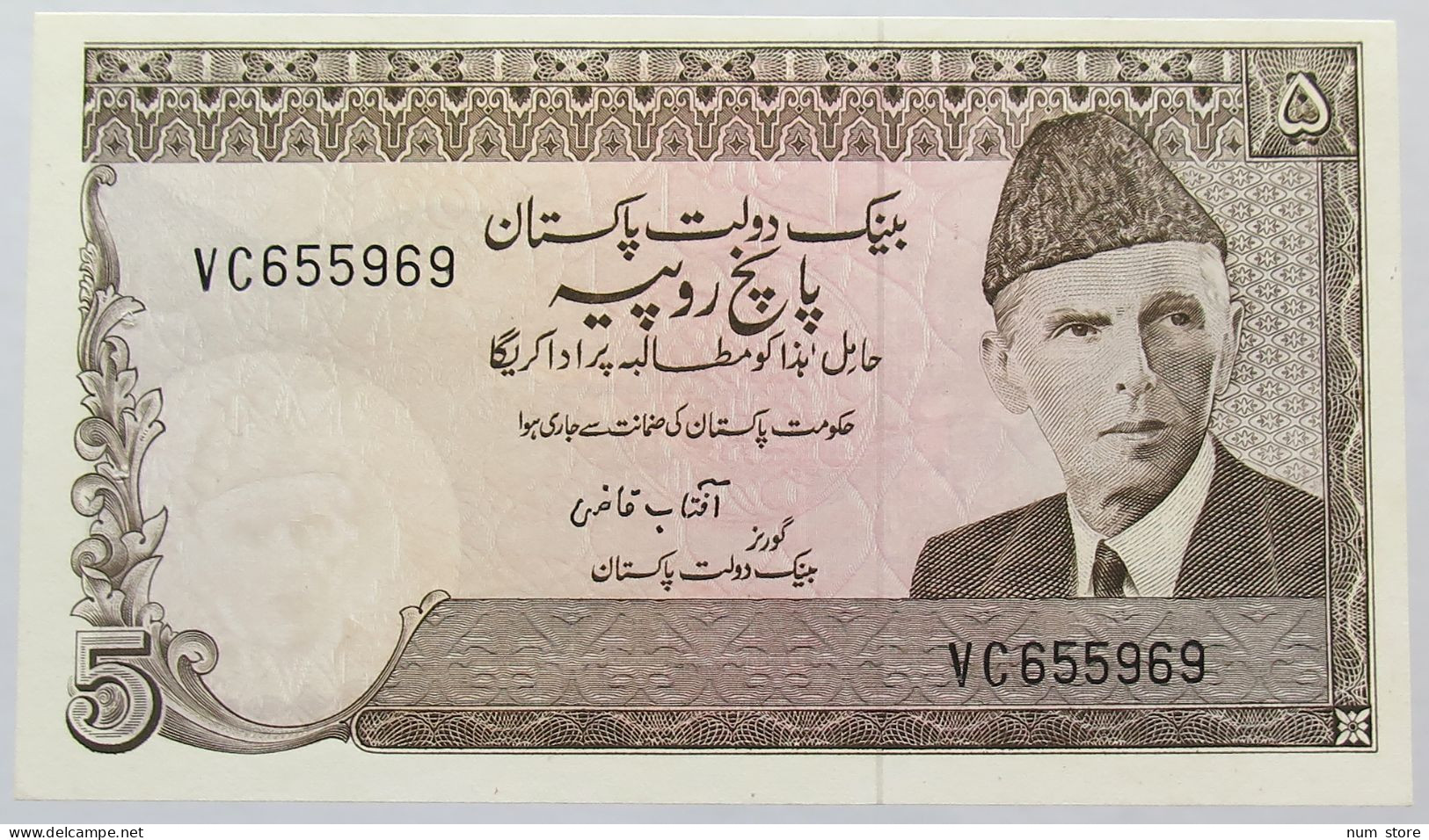 PAKISTAN 5 RUPEES 1976-84 TOP #alb016 0387 - Pakistán