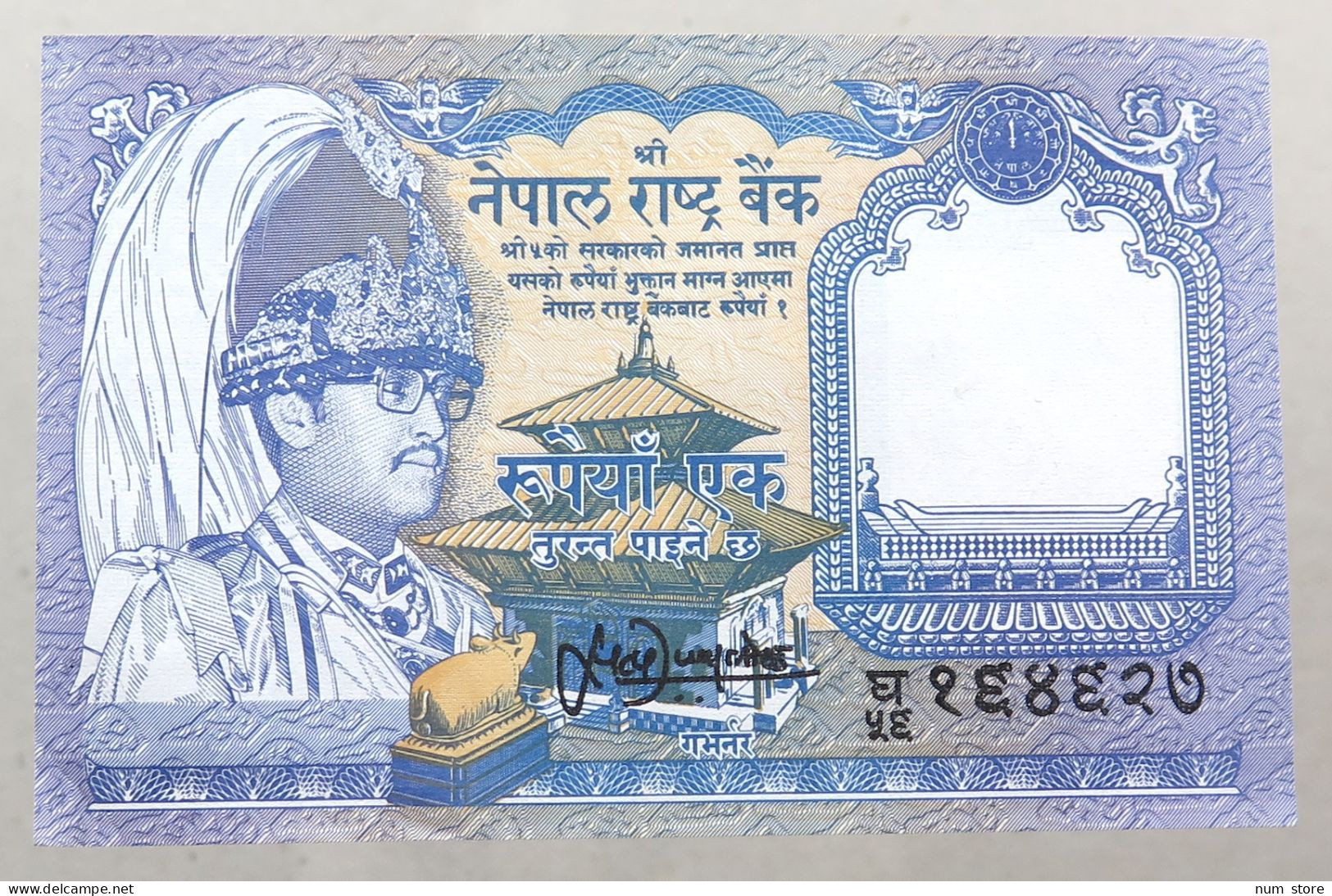 NEPAL 1 RUPEE 1991 TOP #alb050 0463 - Nepal